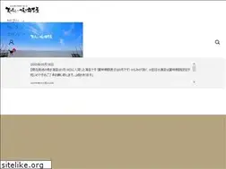 Sites similar to yakinoriya.com