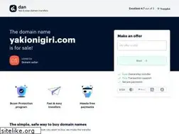 Sites similar to yakionigiri.com