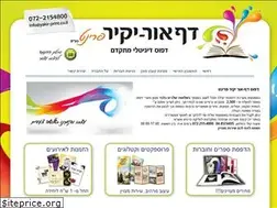 Sites similar to yakir-print.co.il