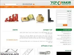 Sites similar to yakir.co.il