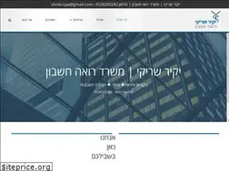 Sites similar to yakirshriki.co.il