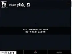 Sites similar to yakishu.com