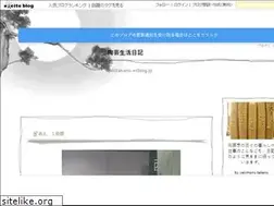 Sites similar to yakitakano.exblog.jp