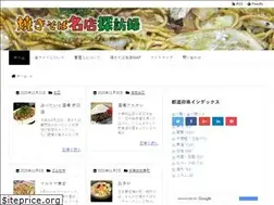 Sites similar to yakitan.info