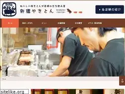 Sites similar to yakiton.jp