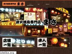 Sites similar to yakitori--masa.com