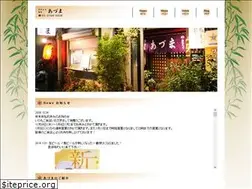 Sites similar to yakitori-aduma.jp