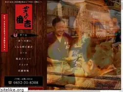 Sites similar to yakitori-bankichi.com