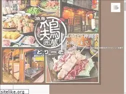 Sites similar to yakitori-dream.jp
