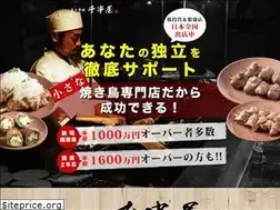 Sites similar to yakitori-fc.com