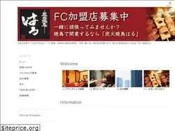 Sites similar to yakitori-haru.com