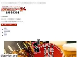 Sites similar to yakitori-ichiban.net