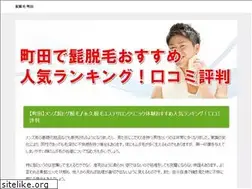 Sites similar to yakitori-jp.com