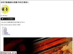 Sites similar to yakitori-laion.com
