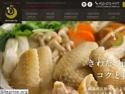 Sites similar to yakitori-miyabi.jp
