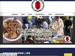 Sites similar to yakitori-murayama.co.jp