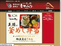 Sites similar to yakitori-ohsho.com