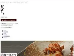 Sites similar to yakitori-oide.net