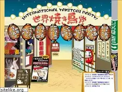 Sites similar to yakitori-party.com