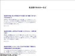 Sites similar to yakitori-sumire.com