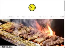 Sites similar to yakitori-totoya.jp
