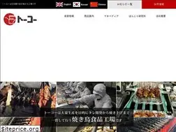 Sites similar to yakitori.co.jp