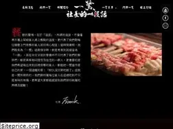 Sites similar to yakitori.com.tw