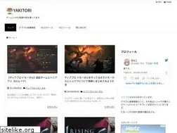Sites similar to yakitori.site