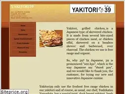 Sites similar to yakitori39.com