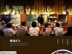 Sites similar to yakitoridon.jp