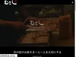 Sites similar to yakitorimusashi.net