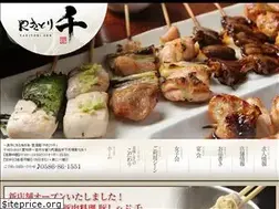Sites similar to yakitorisen.com