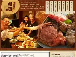 Sites similar to yakitorisuda.com
