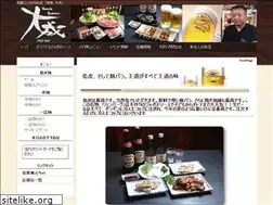 Sites similar to yakitoritaisei.com