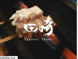 Sites similar to yakitoritasaki.com
