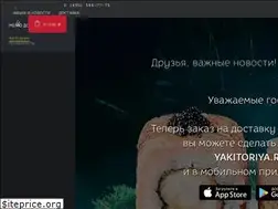 Sites similar to yakitoriya-krasnogorsk.ru