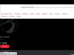 Sites similar to yakitoriya-krasnoyarsk.ru
