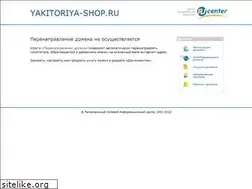 Sites similar to yakitoriya-shop.ru