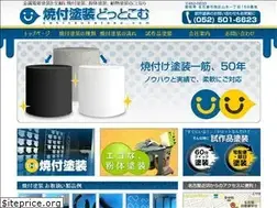 Sites similar to yakitsuketoso.com