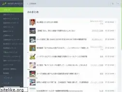 Sites similar to yakiu-antenna.net