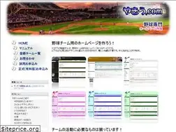 Sites similar to yakiu.com