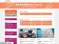 Sites similar to yakkei.com