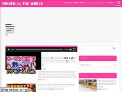 Sites similar to yakken-z.com