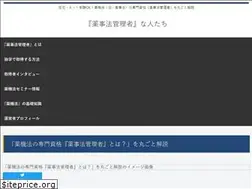 Sites similar to yakkihou-taisaku.com