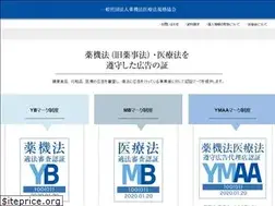 Sites similar to yakkihou.or.jp