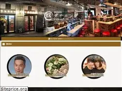 Sites similar to yakko-dining.com
