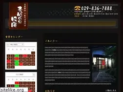 Sites similar to yakkoan.jp