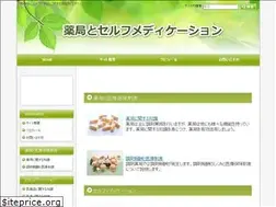 Sites similar to yakkyoku-self.com