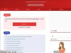 Sites similar to yakkyokujimu.com