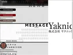 Sites similar to yaknic.co.jp